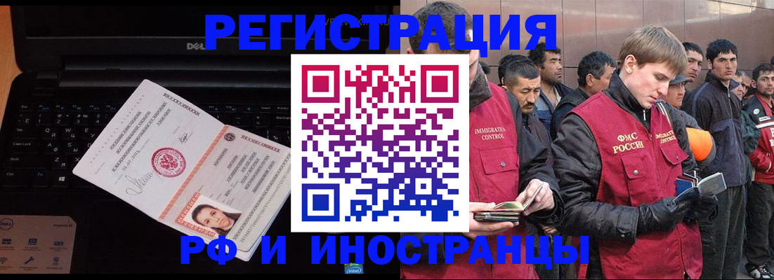 прописка поиск в Великом Новгороде