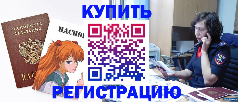 пропишу в квартире в Великом Новгороде