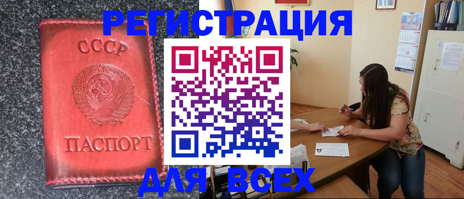 временная регистрация госуслуги в Великом Новгороде