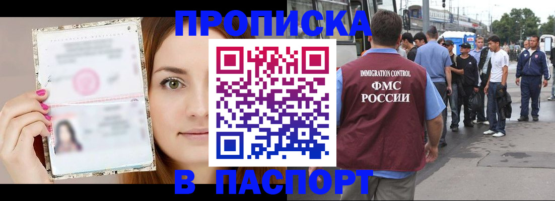 регистрация для дет. сада в Великом Новгороде